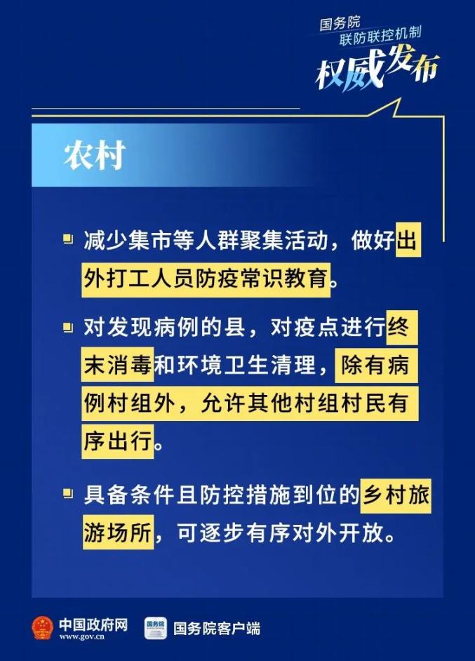 江西合肥疫情防控，挑战与应对策略