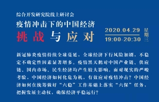 江西与成都疫情挑战，应对与反思
