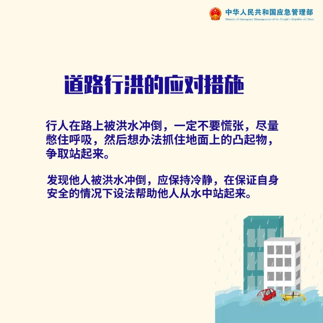 江西杭州疫情挑战与应对策略