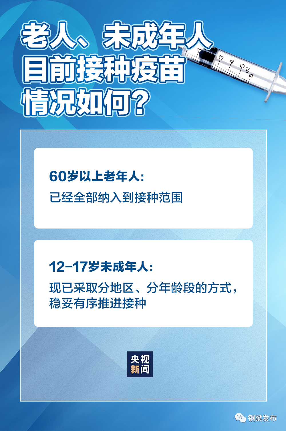 广东省疫情防控指挥部最新消息全面解读与分析