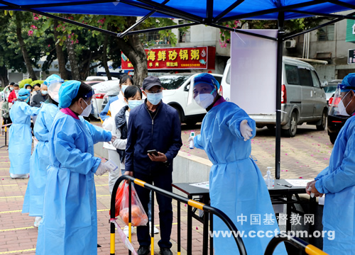 广东省疫情防控新措施，筑牢防线，守护家园安宁