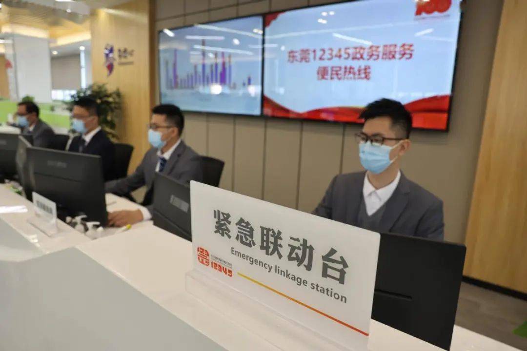 广东省疫情防控指挥办公室，筑牢防线，守护家园安全