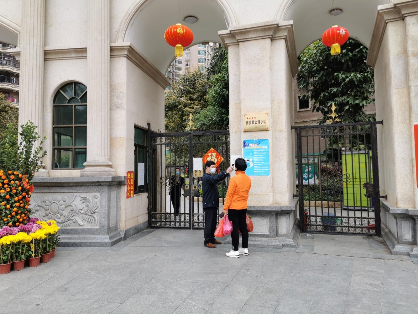 广东省疫情防控最新概况更新