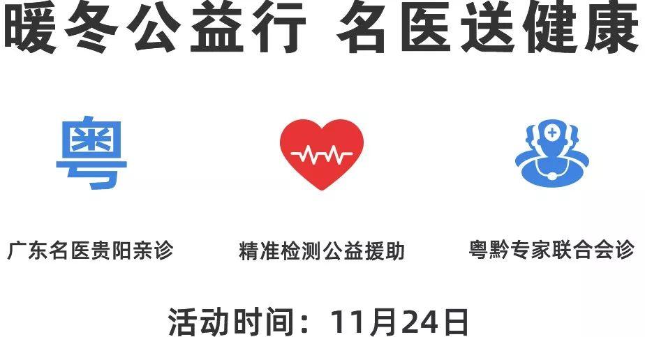 贵州省房产税减免政策详解