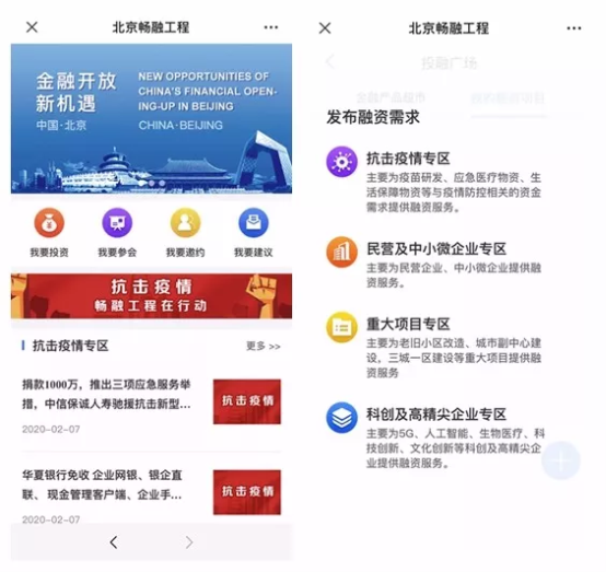贵州省房租减免政策助力抗疫，共克时艰