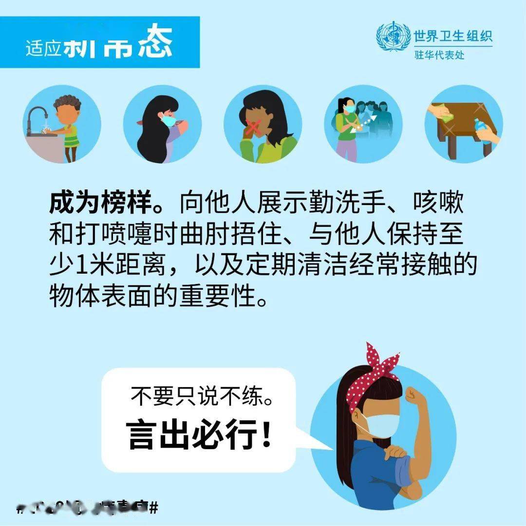 安徽省疫情官网首页，信息透明与公众参与的抗疫前线阵地