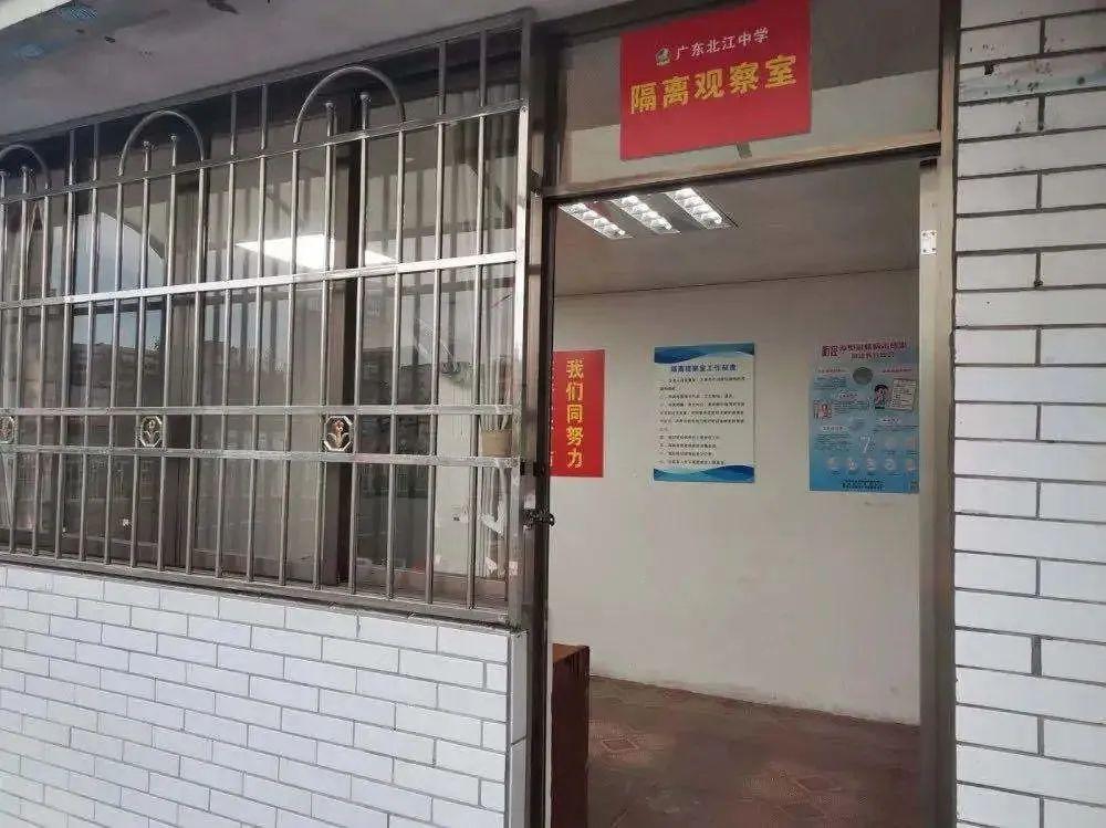 广东省疫情防控通告全面解读与解析
