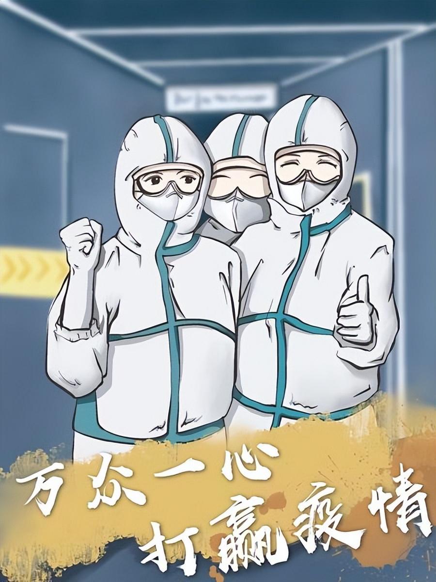 上海疫情最新公布数据的深度解读与分析