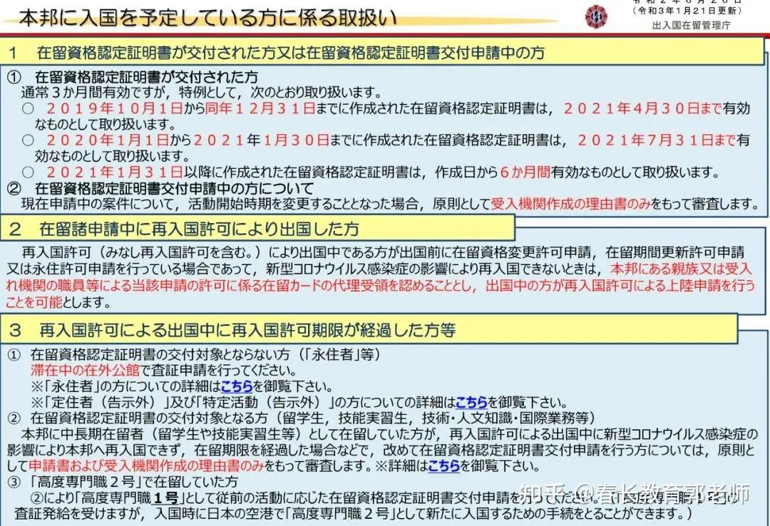上海对澳门入境人员最新规定详解概览