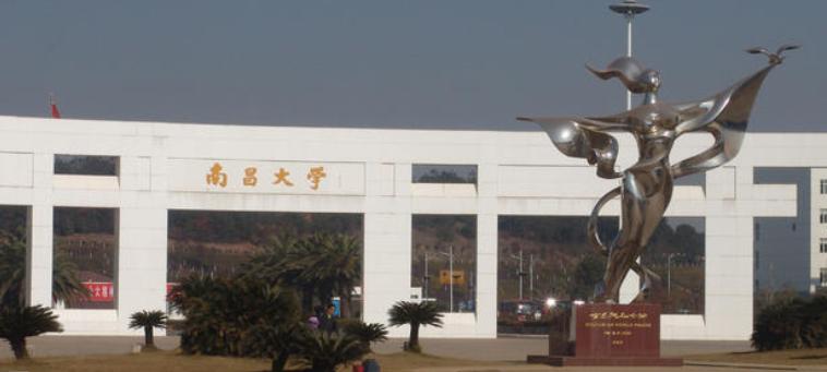 安徽疫情官网发布南昌最新消息，疫情防控形势稳定向好