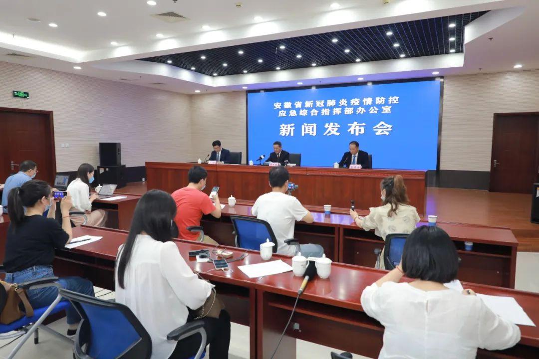 安徽疫情官网发布最新消息与成都疫情防控动态更新