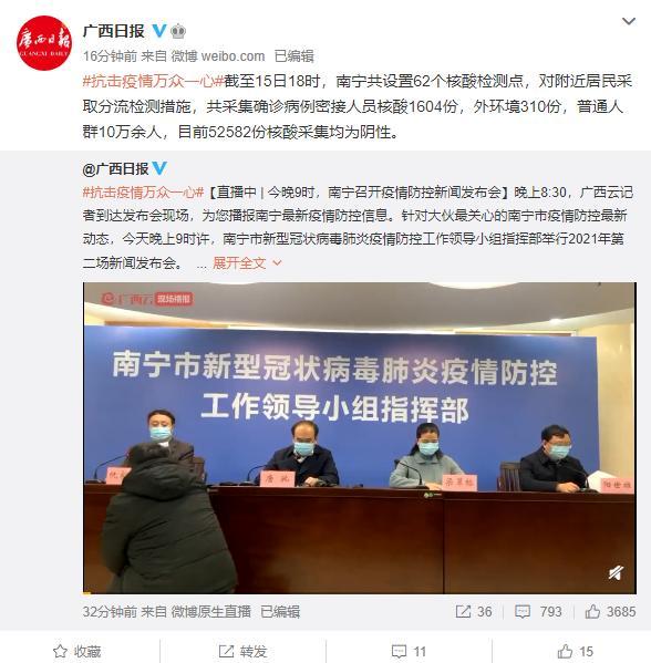 安徽疫情官网发布南宁最新动态，疫情防控进展与措施更新