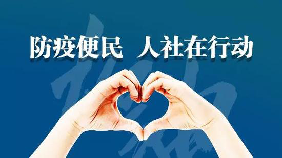 广州精准施策疫情防控政策，筑牢防疫屏障