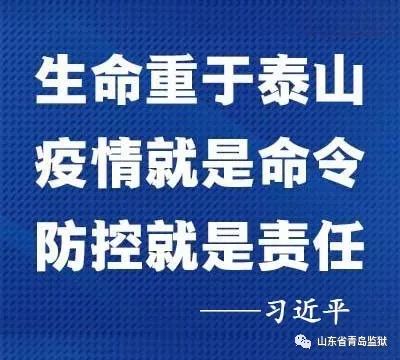 广东坚决实施疫情措施，全力打赢防控阻击战