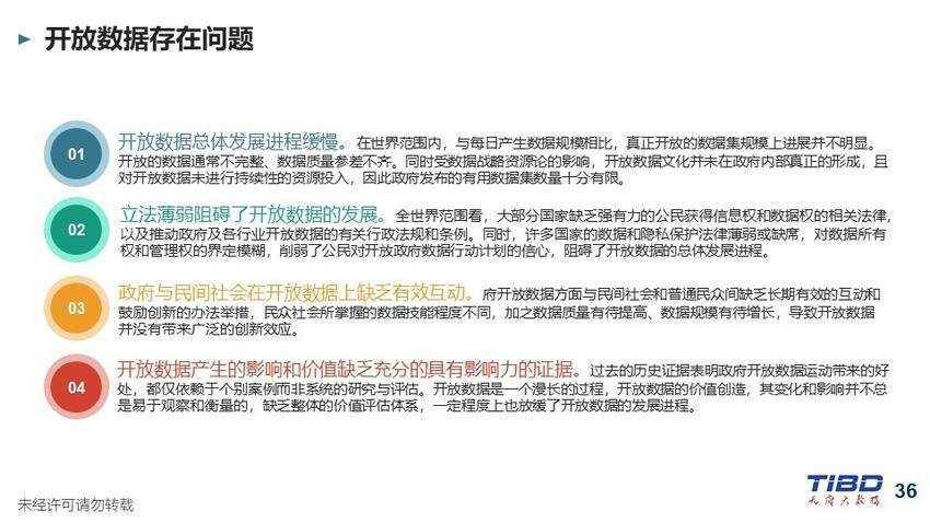 安徽省疫情防控最新分析报告发布