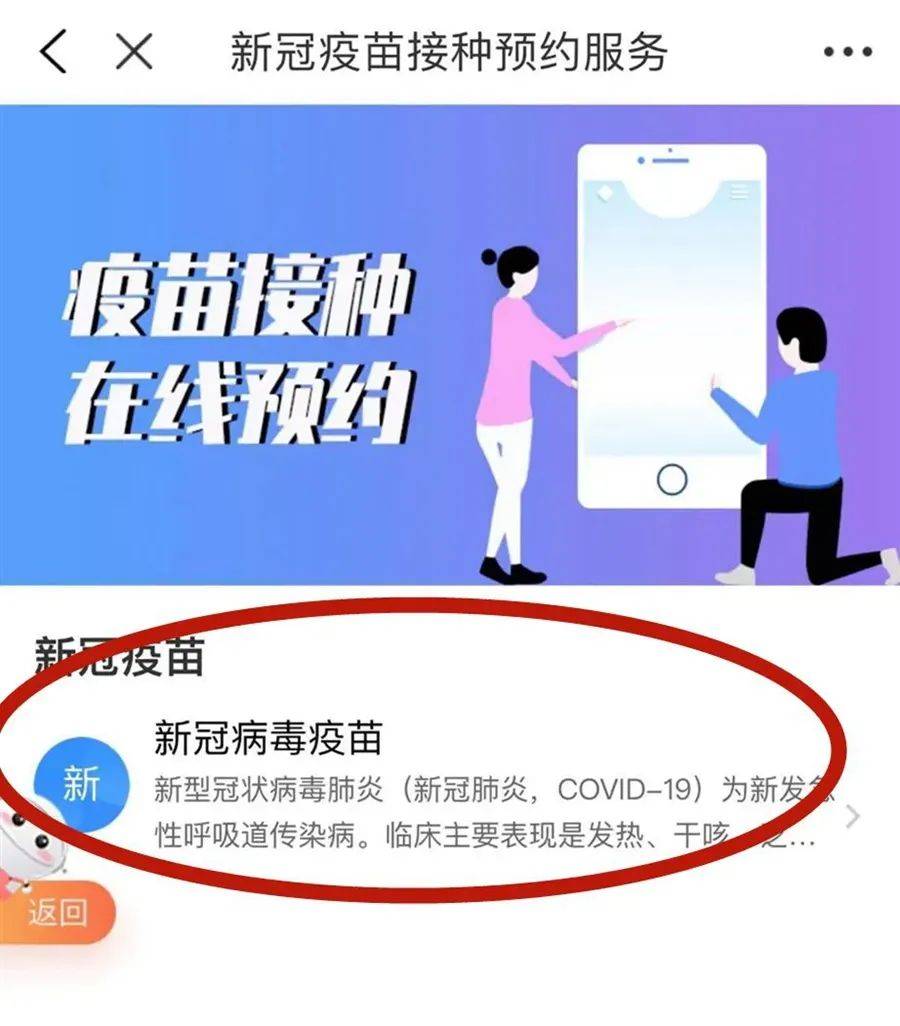 安徽省疫情防控积极应对，稳步前行发展态势
