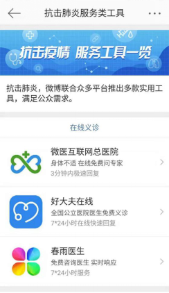 广东省疫情官网查询，快速获取疫情信息的便捷平台