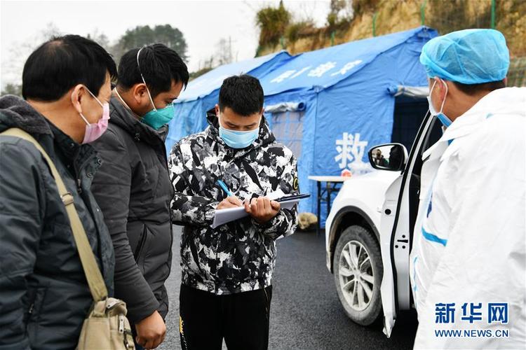 贵州省疫情社会防控组，筑牢防线，共守家园安全