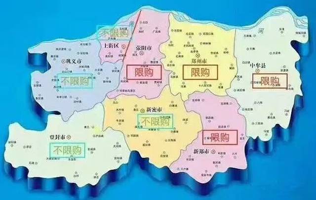 贵州省2020年疫情补贴政策详解及标准介绍