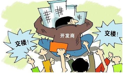 贵州省疫情期间延迟交房政策详解