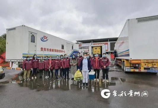 贵州对天津疫情的支持与援助行动