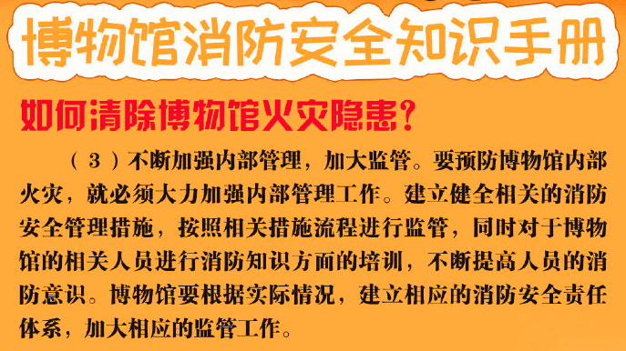 广东省疫情风险提醒，共同守护家园安全