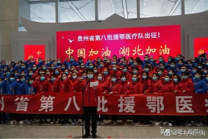 贵州省疫情最新报告，坚守防线，共克时艰战胜疫情