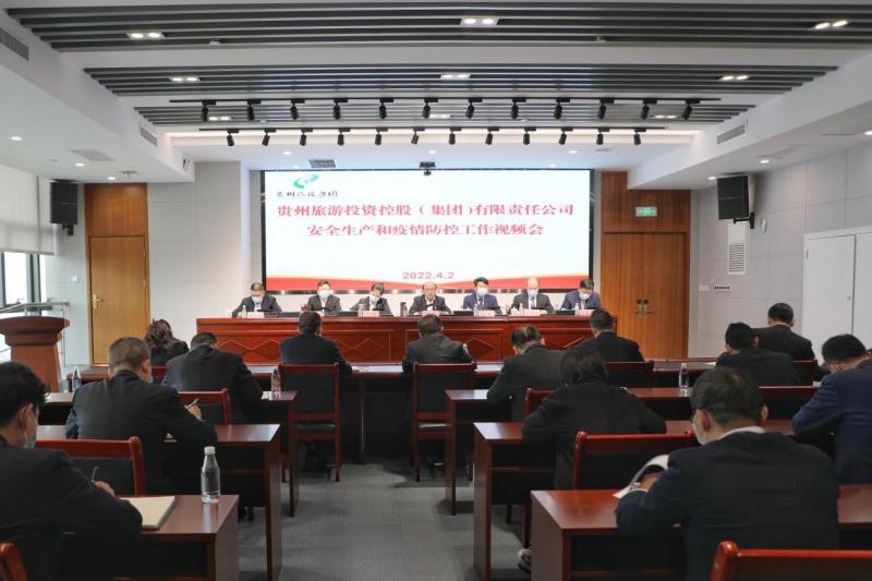 贵州省疫情分布最新消息全面解读