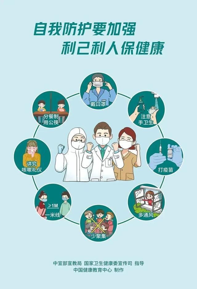 广东省实施新疫情规定，筑牢防控屏障，守护人民健康安全