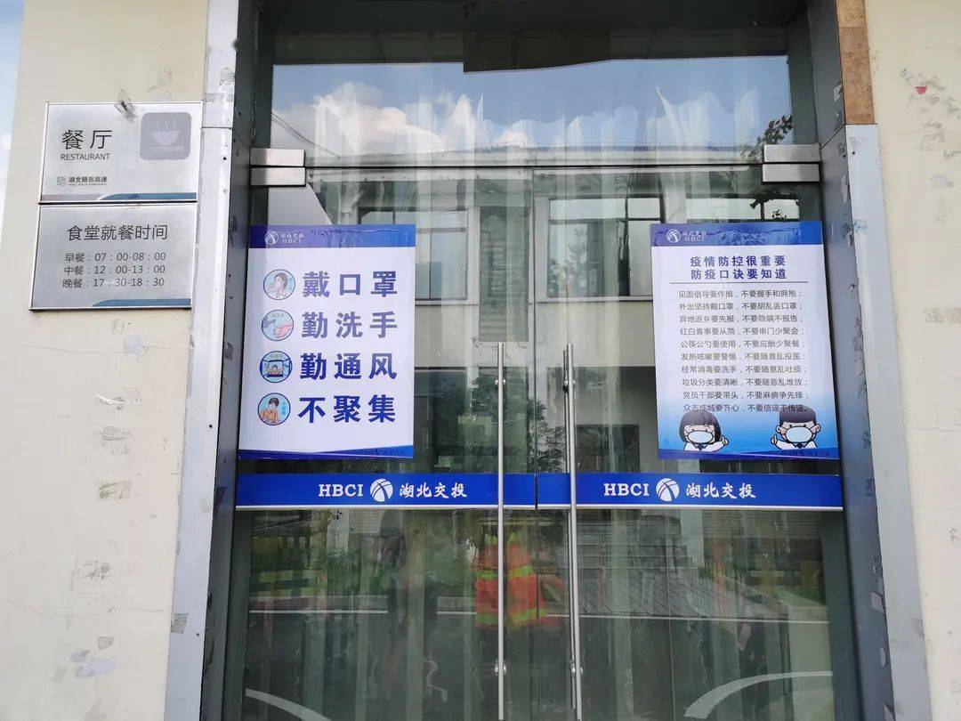 贵州与长沙疫情最新动态，防控措施分析与更新消息