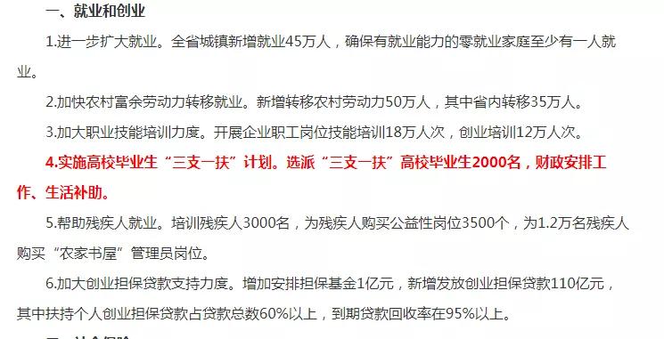 贵州与重庆疫情最新情况通报