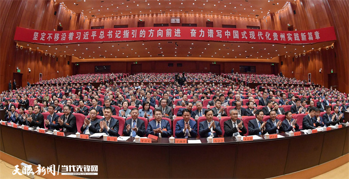 贵州省的新机遇与挑战，迈向未来的坚定步伐
