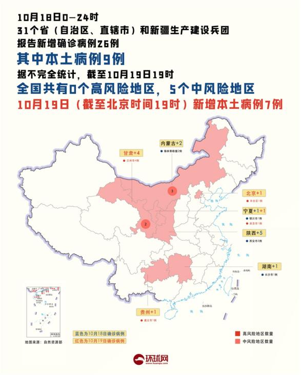 贵州与兰州疫情最新动态，防控进展与观察