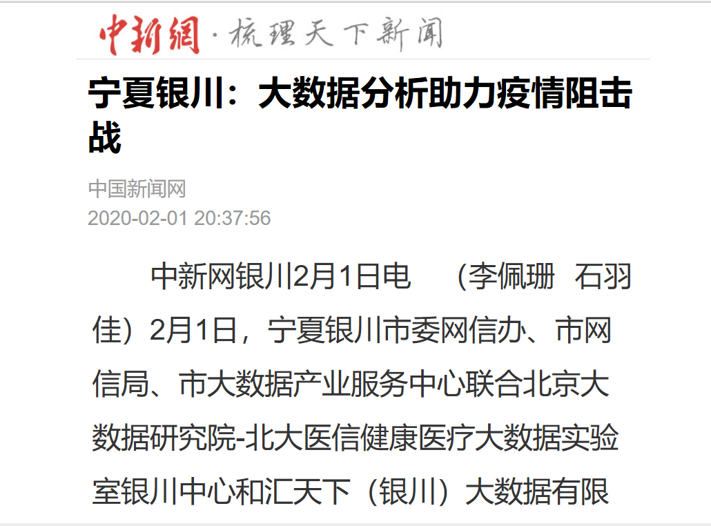 贵州与银川疫情最新动态，防控进展与态势观察