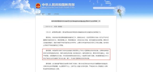 长春疫情最新发布会，防控进展与措施全面更新