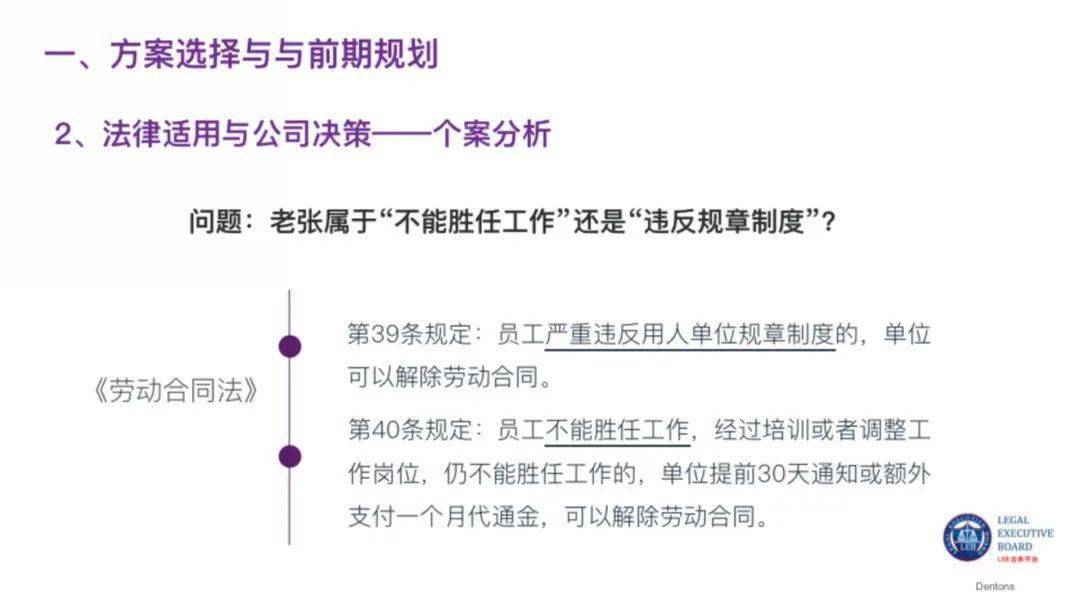 浙江杭州疫情应对报告，展现决心与行动