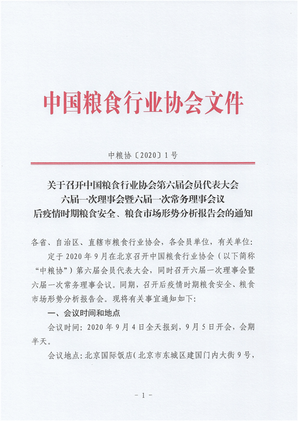 贵州省与济南市疫情分析，疫情通报与态势观察