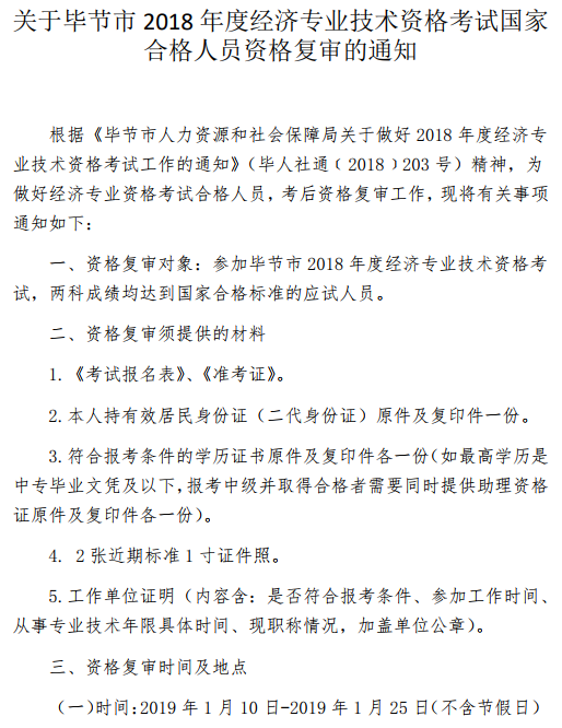 贵州省与台北市疫情最新情况通报摘要