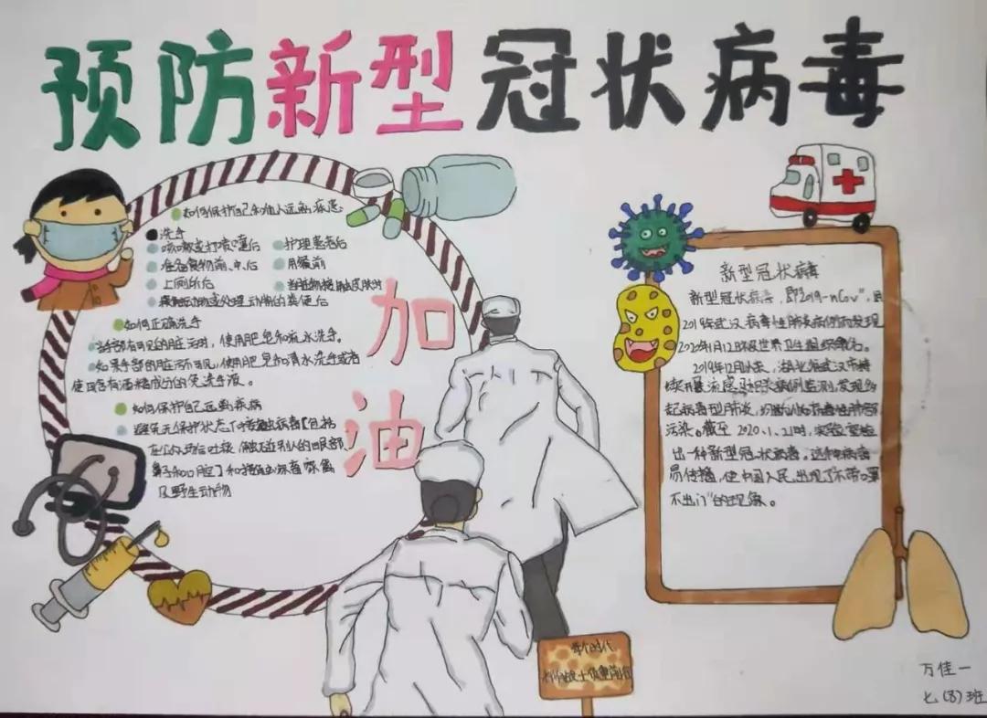 上海新冠疫情实时数据及其深度影响分析
