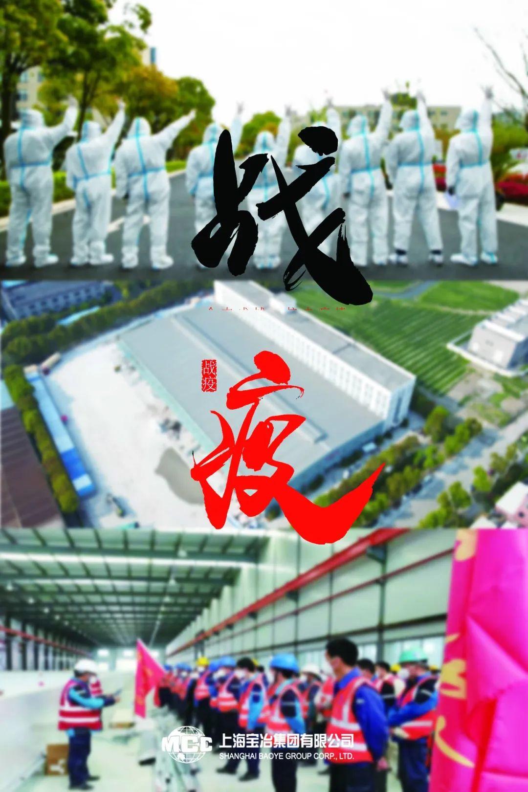 上海面对新冠肺炎的挑战，城市力量与人民坚韧的奋战