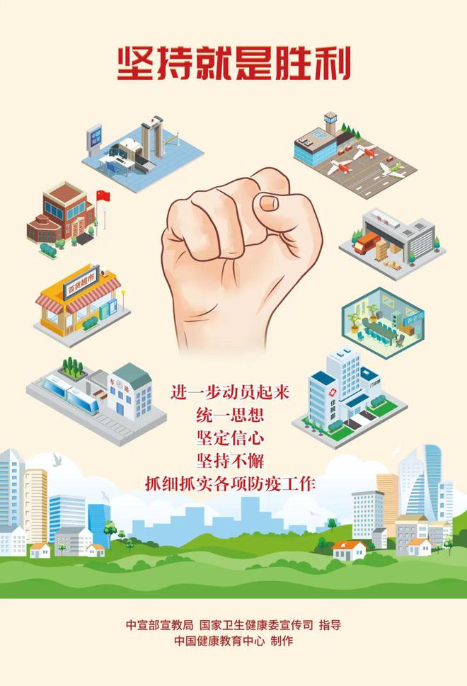 上海新冠疫情实时播报，城市应对与防控最新进展