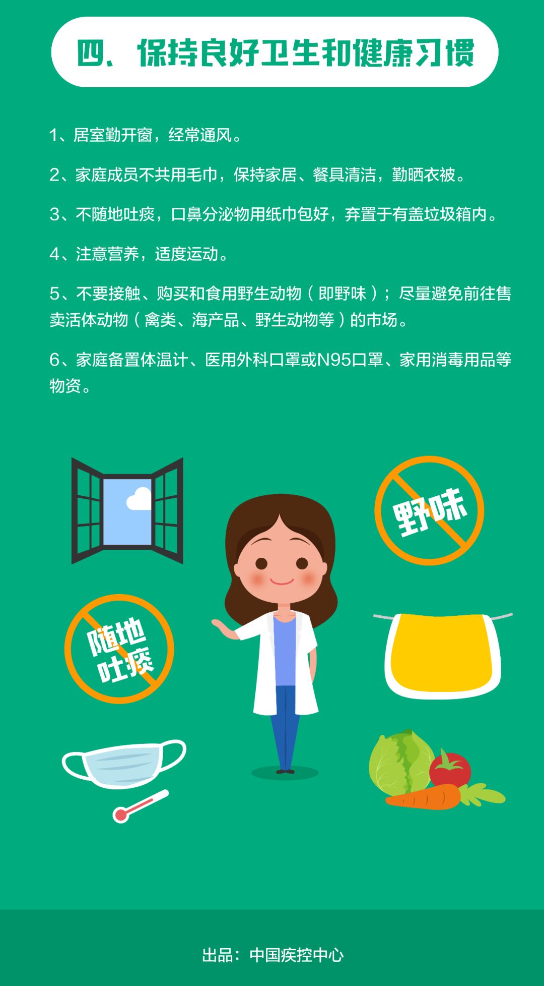 安徽省疫情重灾区，挑战与应对策略