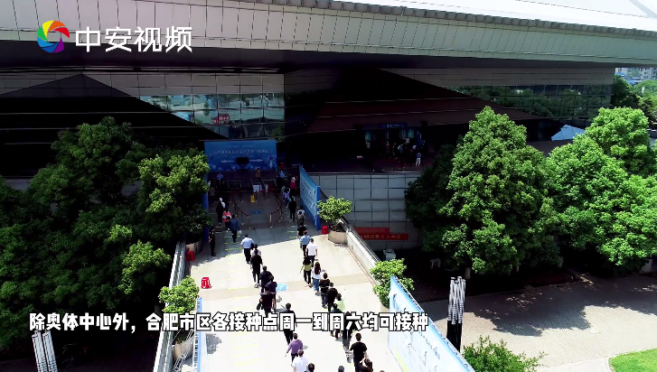 安徽合肥疫后复苏与重建的新篇章