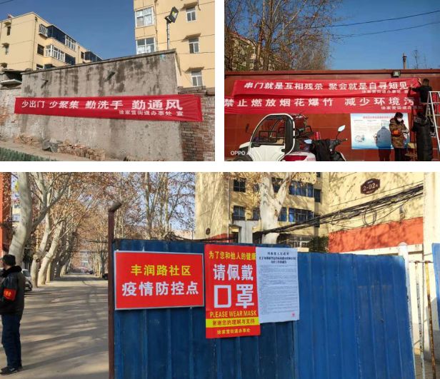 拉萨坚定信心，科学防控，共筑疫情防控坚实防线最新动态
