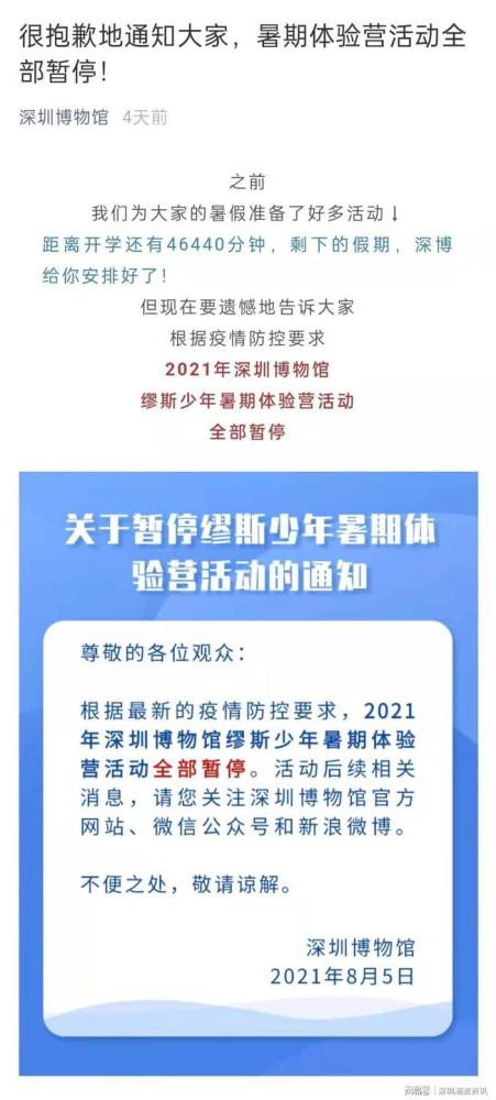 安徽省与澳门疫情防控政策深度解析