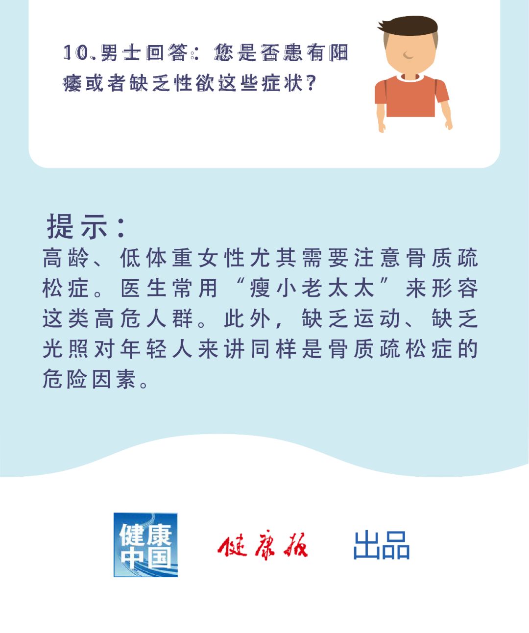 安徽省与澳门疫情防控政策深度解析