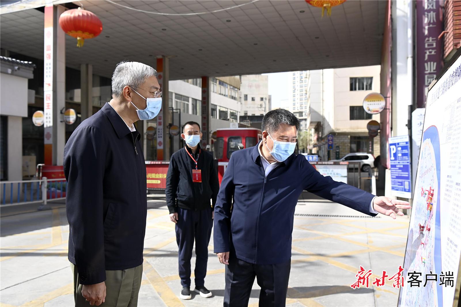 广东疫情政策更新与兰州动态分析摘要