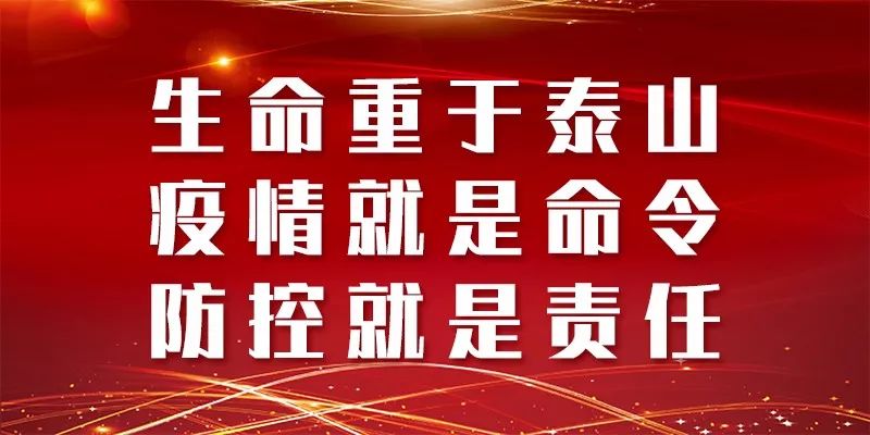 新疆乌鲁木齐疫情防控，坚定信心，共同抗击疫情难关