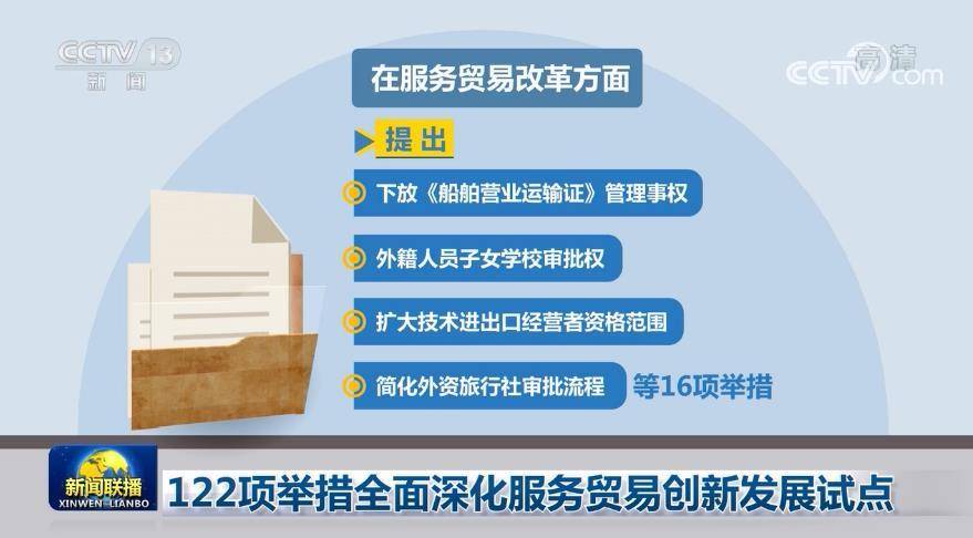 新疆乌鲁木齐防疫措施最新进展及成效概述