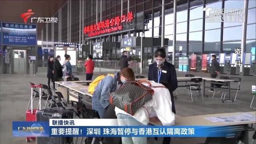 广东香港最新隔离政策动态解析
